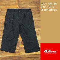 ราคา กางเกงขายาวเดินป่า เอว : 34" Brand : The Redface มือสองสภาพดี (22222303241)