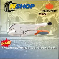 ราคา คีมล็อคปากตรง10"+ไขควง2in1 Quick release PRO-10RQ+F (41802548052)