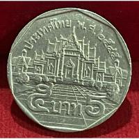 ราคา ๕บาทปี๒๕๔๕ผ่านการใช้งาน(P5-2545) (25136728051)