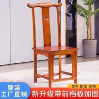 ราคา ไม้เนื้อแข็งโรงแรมร้านอาหารฮอร์นเก้าอี้เก้าอี้รับประทานอาหารเก้าอี้ครัวเรือนโรงแรมทนทานจีนโบราณอุจจาระกลับเก้าอี้สมัยเก่า (43617371556)