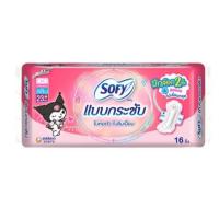 ราคา โซฟี แบบกระชับ สลิม ผ้าอนามัย แบบมีปีก 23ซม. ห่อละ 16 ชิ้น (42211481717)