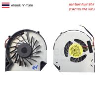 ราคา พัดลมโน๊ตบุ๊ค Dell Vostro 3300 V3300 V3350 3350 (29592506924)