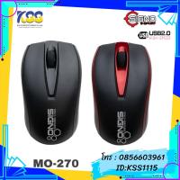 ราคา SIGNO MOUSE MO-270 OPTICAL USB (7521847001)