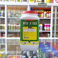 ราคา ทะวาย 15 (TA-WAI 15) แพกโคลบิวทราซอล (paclobutrazol)…15% SC 1กก. ส่งเสริมการออกดอกของทุเรียนและมะม่วงนอกฤดู (23045655107)