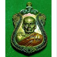 ราคา เหรียญ น้ำเต้าทองเรียกทรัพย์ หลวงพ่อพัฒน์ วัดห้วยด้วน นครสวรรค์ เนื้อชนวนลงยา ปี 63 (5163921327)