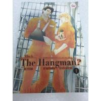 ราคา (ในซีล) Mee-D นิยายวายแปลจีน " Who is The Hangman ภารกิจลับรักอันตราย (2เล่มจบ)" โดย Chun Wang Chi Han ⚠️ตำหนิ (5541396464)