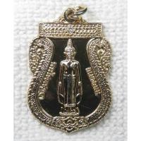 ราคา เหรียญ พระปางเปิดโลก พระไชยเชฏฐา หนองคาย หลัง หลวงพ่อรักษ์ วัดศรีเมือง จ.หนองคาย ปี 2550 กะไหล่ทอง (24873895673)