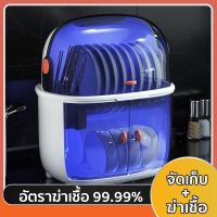 ราคา พร้อมส่งตู้เก็บจาน-ขนาดเล็ก/ตู้อบฆ่าเชื้อ2ชั้น/เครื่องอบขวดนม/ตู้อบฆ่าเชื้อ/เครื่องอบจาน (11479039159)