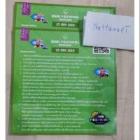 ราคา บัตรจับมือ BNK48 5th single วันที่ 25 พ.ค. 62 (1849768980)