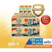 ราคา ยก2ลัง ไฮคิว 1 พลัสUHT ซูเปอร์โกลด์ พรีไบโอ โพรเทก (สูตร3) ยูเอชที 180มล(รวม54กล่อง)​ (18610355093)