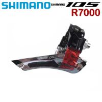 ราคา Shimano 105 FD R7000 เกียร์หน้า 2X11 วินาที 22 สปีดสำหรับจักรยาน (27066305125)