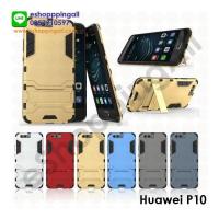 ราคา เคส huawei p10 เคสมือถือแข็งกันกระแทก พร้อมส่งในไทย (3343610480)
