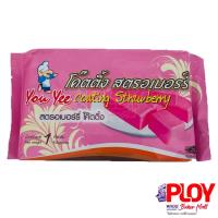 ราคา โค๊ตติ้ง ยูยี รสสตอเบอรี่ 1 กก. YooYee Coating เคลือบหน้าขนม โค๊ตติ้งสตอเบอรี่ (3817421553)