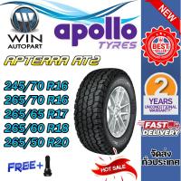 ราคา ยางรถยนต์ 265/70R16 ,265/65R17 ,265/60R18 265/50R20 245/70R16 รุ่น APTERRA AT2 (OWL) ยี่ห้อ APOLLO (แถมจุ๊บลม) (26107112607)