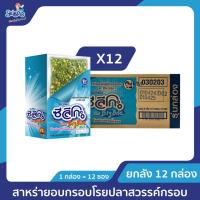 ราคา ซีลีโกะ Big Bite สาหร่ายอบกรอบ โรยปลาสวรรค์กรอบ 12 ซอง/กล่อง (ยกลัง) 12 กล่อง/ลัง (25286951833)
