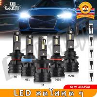 ราคา CO LIGHT M2 LED หลอดไฟหน้า H4 Led Car Lamps 2PCS LED Headlight Front Lamp หลอดไฟหน้า H4/H11/9005 รับประกัน 1 ปี (40006687693)