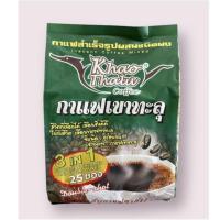 ราคา กาแฟเขาทะลุ แท้ ชุมพร ห่อสีเขียว ขอฃฝากจากชุมพร (28027836913)