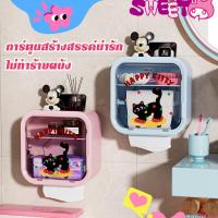 ราคา กล่องทิชชู่ห้องน้ำ กล่องใส่ทิชชู่ กันน้ำ กล่องใส่กระดาษทิชชู่ ติดผนัง ชั้นวางของ (26090138993)