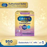 ราคา Enfalac A+ เอนฟาแล็ค เอพลัส มายด์โปร เจนเทิล แคร์ สูตร 1 ตั้งแต่แรกเกิดถึง 1 ปี ขนาด 950 กรัม (16445266809)