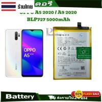 ราคา แบตเตอรี่ แท้ OPPO A5 2020 / A9 2020 battery BLP727 5000mAh รับประกัน 3 เดือน.แบตเตอรี่คุณภาพสูง (25382255142)