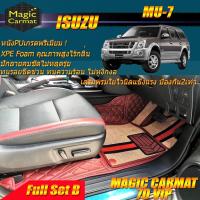 ราคา Isuzu Mu-7 2004-2013 Full Set B (ชุดเต็มคันรวมถาดท้ายรถแบบ B) พรมรถยนต์ Mu-7 พรม7D VIP Magic Carmat (3871191026)