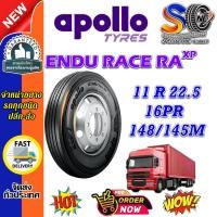 ราคา ยางรถบรรทุก เรเดียล ขนาด 11R22.5 รุ่น Endu Race RA (XP) 16PR ยี่ห้อ APOLLO (42511474511)