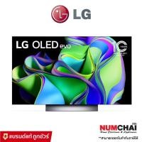 ราคา LG ทีวี OLED 48C3 (48", 4K, Smart, ปี 2023) รุ่น OLED48C3PSA.ATM (23860538234)