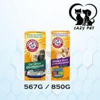 ราคา Arm & Hammer / Double Duty Cat Litter Deodorizer with Baking Soda / Odor Removal Deodorant Powder 567G 850G (28073594911)