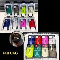 ราคา (พร้อมส่งจากไทย) เคส Samsung เคสกันกระแทก UAG สีใส รุ่น PLASMA Samsung Note10 Note10Plus S10 S10plus (9987760549)