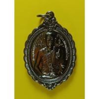 ราคา เหรียญครูบาเจ้าบุญชุ่ม ญาณสังวโร พระพุทธนวล้านตื้อ พระเชียงแสนสี่แผ่นดิน สร้างปี 2548 สภาพสวยเดิมๆ (25402348453)