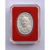 ราคา หลวงปู่หมุน ดวงเศรษฐี2 ออกปี2556 หลวงพ่อรวยปลุกเสก มวลสารแน่น ๆ จาก ดวงเศรษฐี 1 (14674147557)