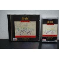 ราคา เทปคาสเซ็ท และ ซีดี ชุดคู่ อัสนี-วสันต์ รวมฮิต (24278520180)