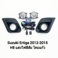 ราคา ไฟ​ตัด​หมอกเออร์ติก้า ซูซูกิ SUZUKI​ ERTIGA​ 2012 2013 2014 2015 2016 2017 ไฟสปอร์ตไลท์ SPOTLIGHT รับประกัน 6 เดือน (23844174729)