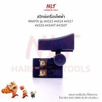 ราคา สวิทเครื่องจิกซอ MAKITA(มากีต้า) รุ่น #4323 #4324 #4327 #4329 #4340T #4350T (2497609897)