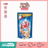 ราคา โอโม่พลัส น้ํายาปรับผ้านุ่ม มอร์นิ่ง บลูม ชนิดน้ำ สะอาด หอมนาน ไม่อับตลอดวัน (700มล.) (25667722639)