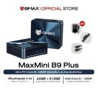 ราคา 【 NEW2025 】BMAX B9 Plus Mini PC Windows11 CPU GEN12 Intel Core i5-1250P Iris Xe Graphic RAM 24GB DDR5 + SSD 512GB NVMe (18138795449)