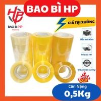 ราคา เทปบรรจุแกนบาง 0.5 กก. เหนียวสุด (43613518707)