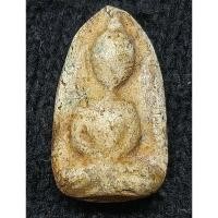 ราคา พระผงวัดพลับ พิมพ์ตุ๊กตา เนื้อเก่าสวยงาม (19693395664)