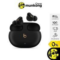 ราคา Beats Studio Buds + หูฟังไร้สาย (22647137010)