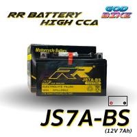 ราคา แบตเตอรี่ RR JS7A-BS เทียบเท่า Yuasa YTX7A สำหรับ JRD Scooter (20590834274)