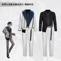 ราคา เสื้อผ้าคอสเพลย์ PJSK World Plan tema Flaming Aoyagi Tomi (41364409558)