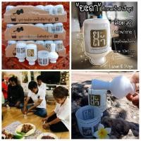 ราคา (ขายเป็นแพ็ค 1 แพ็ค มี 24 ชุด) ที่กรวดน้ำสำเร็จรูป ที่กรวดน้ำแบบพกพา ที่กรวดน้ำ สำเร็จรูป กรวดน้ำ ยะถา A (8214611718)