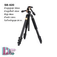 ราคา ขาตั้งกล้อง SHUTTER B SB - 620 รับน้ำหนักได้ถึง 20 กิโลกรัม (7291975025)