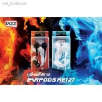 ราคา ۞❂❁Rizz หูฟังริซซ์ รุ่น หูฟังเอียร์พอด RE-127 รุ่นเบสหนักมาก เสียงดีสุดๆ (7597951275)