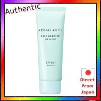 ราคา Sunscreen and Primer Lotion for Morning Use (SPF50+・PA++++) (24936897592)