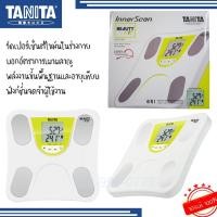 ราคา Tantia Beauty Fit เครื่องวัดองค์ประกอบในร่างกาย รุ่น BC-G12