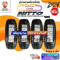 ราคา ยางขอบ18 NITTO 255/50 R18 420S ยางใหม่ปี 2024-2025 ( 4 เส้น) Free!! จุ๊บยาง Premium By Kenking Power (2065220255)
