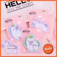 ราคา KUDOSTH (1 ชิ้น) / post it โพสอิทยูนิคอร์น กระดาษโน๊ต การ์ตูนลายยูนิคอร์น สำหรับจดโน๊ต เตือนความจำ (8850177329)