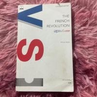 ราคา ปฏิวัติฝรั่งเศส(The french revolution)295~69 (21176874554)
