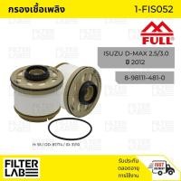 ราคา FULL กรองน้ำมันโซล่า ISUZU [1-FIS052] สำหรับISUZU D-MAX COMM. 2.5/3.0 ปี2012 (7587414300)